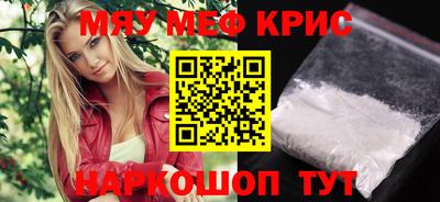 экстази Славгород