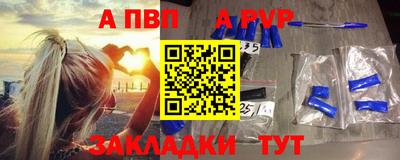 PSILOCYBIN Сланцы