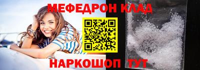 экстази Славгород