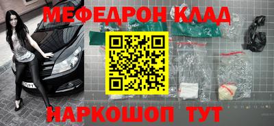 экстази Славгород