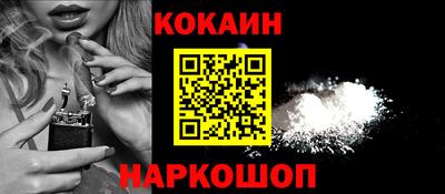 PSILOCYBIN Сланцы