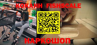 a pvp Славянск-на-Кубани