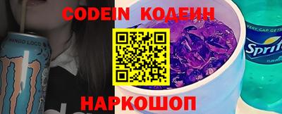 a pvp Славянск-на-Кубани