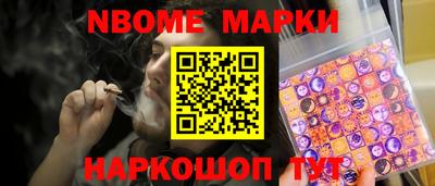 PSILOCYBIN Сланцы