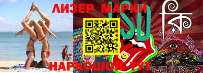 экстази Славгород