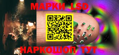 PSILOCYBIN Сланцы
