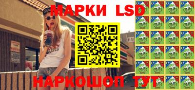 a pvp Славянск-на-Кубани