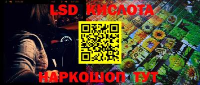 экстази Славгород