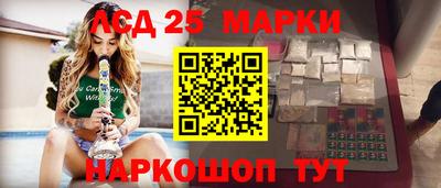 PSILOCYBIN Сланцы