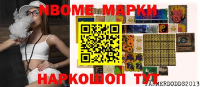 PSILOCYBIN Сланцы