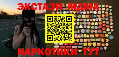 экстази Славгород
