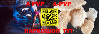 PSILOCYBIN Сланцы