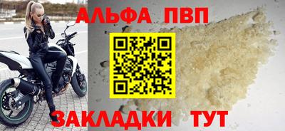 PSILOCYBIN Сланцы