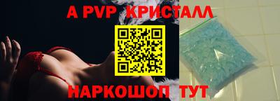 PSILOCYBIN Сланцы