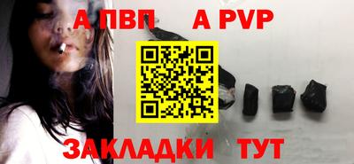 PSILOCYBIN Сланцы
