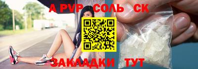 экстази Славгород