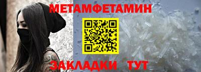 экстази Славгород