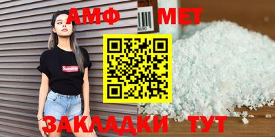 a pvp Славянск-на-Кубани