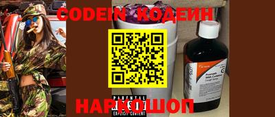 PSILOCYBIN Сланцы