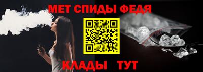 a pvp Славянск-на-Кубани