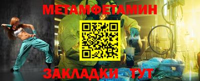 экстази Славгород