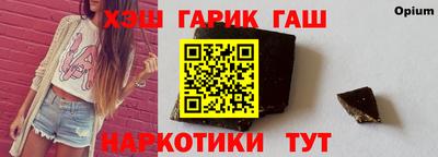 a pvp Славянск-на-Кубани