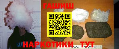 a pvp Славянск-на-Кубани