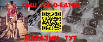 PSILOCYBIN Сланцы