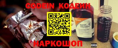 a pvp Славянск-на-Кубани
