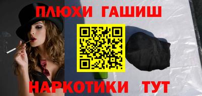 a pvp Славянск-на-Кубани