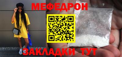 a pvp Славянск-на-Кубани