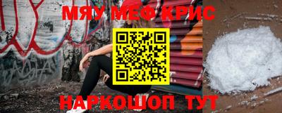 a pvp Славянск-на-Кубани