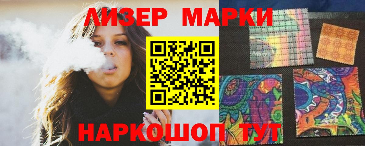 LSD-25 экстази ecstasy Оренбург