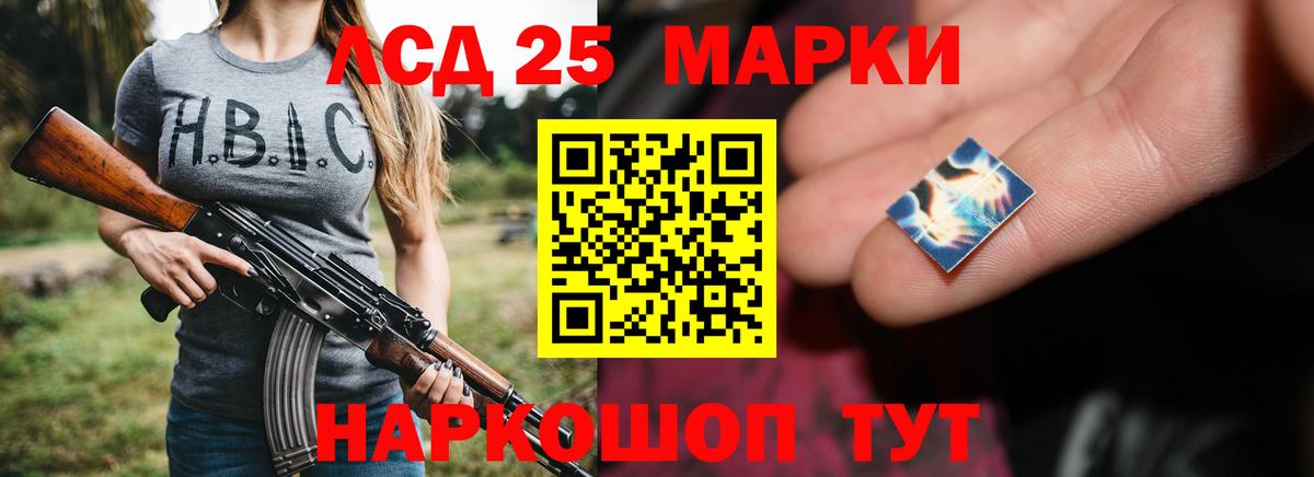 ЛСД экстази ecstasy    ССЫЛКА  Оренбург  LSD-25 экстази кислота  Вход с VPN 