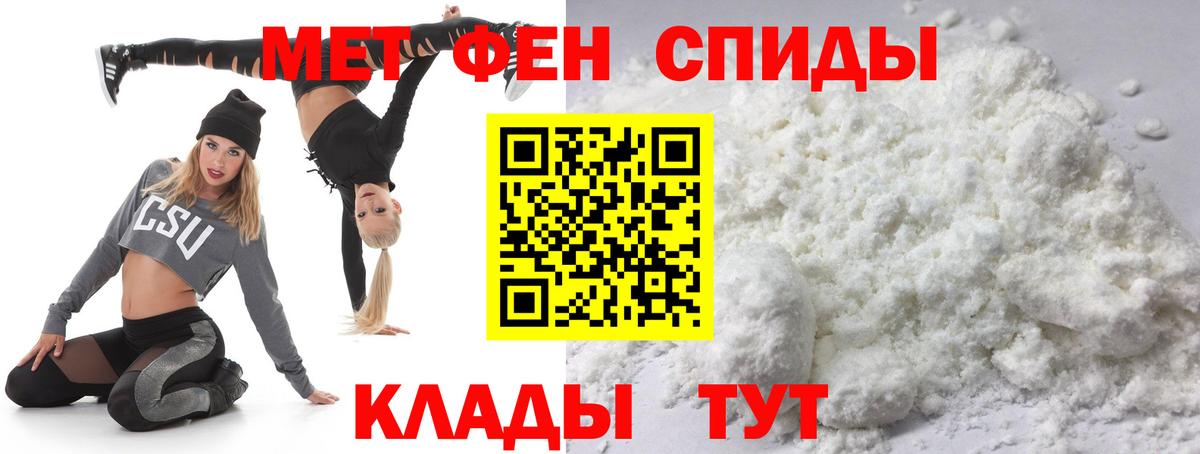 МЕТАМФЕТАМИН Декстрометамфетамин 99.9%  МЕТАМФЕТАМИН Декстрометамфетамин 99.9%  Метамфетамин  Оренбург  Вход с VPN 