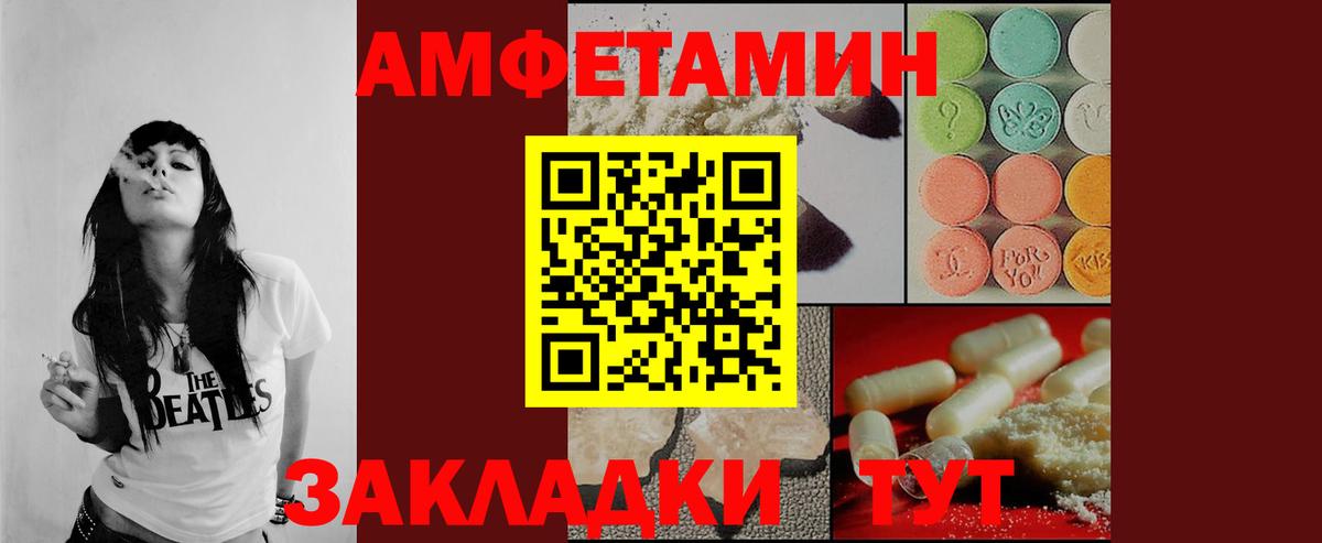 Метамфетамин Декстрометамфетамин 99.9% Оренбург
