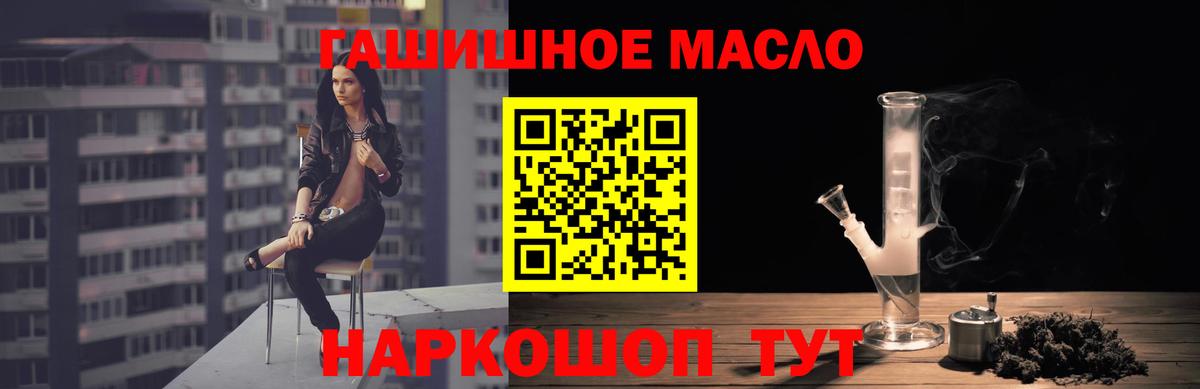 Дистиллят ТГК вейп с тгк  Вход с VPN  Оренбург  ТГК жижа 