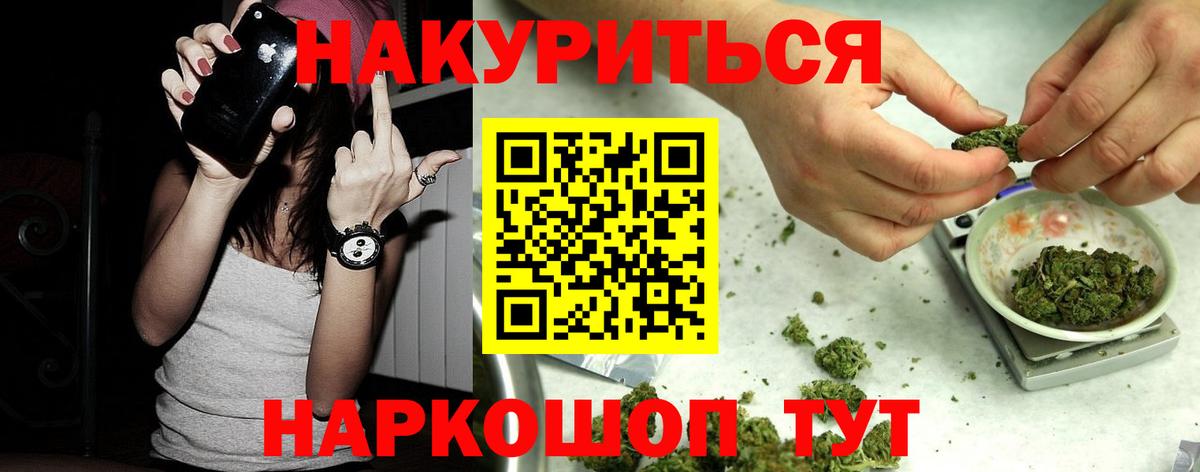 Марихуана THC 21%  Конопля планчик  Оренбург  Вход с VPN 